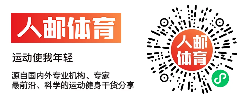 篮球一周训练计划方案表格_0