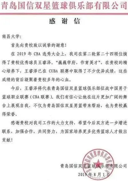 篮球训练法读后感怎么写_0