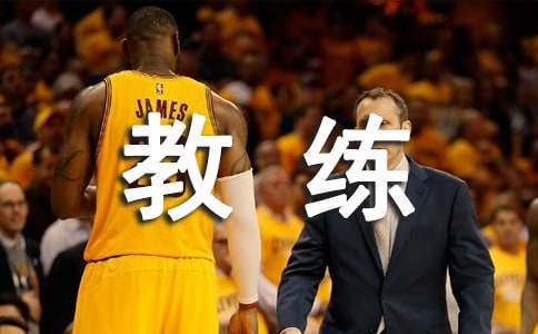 篮球训练反思总结学生怎么写_0