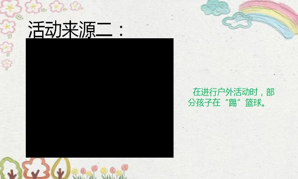 资深篮球教练推荐的训练规矩_0