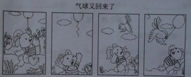 初中篮球战术一周训练计划_1