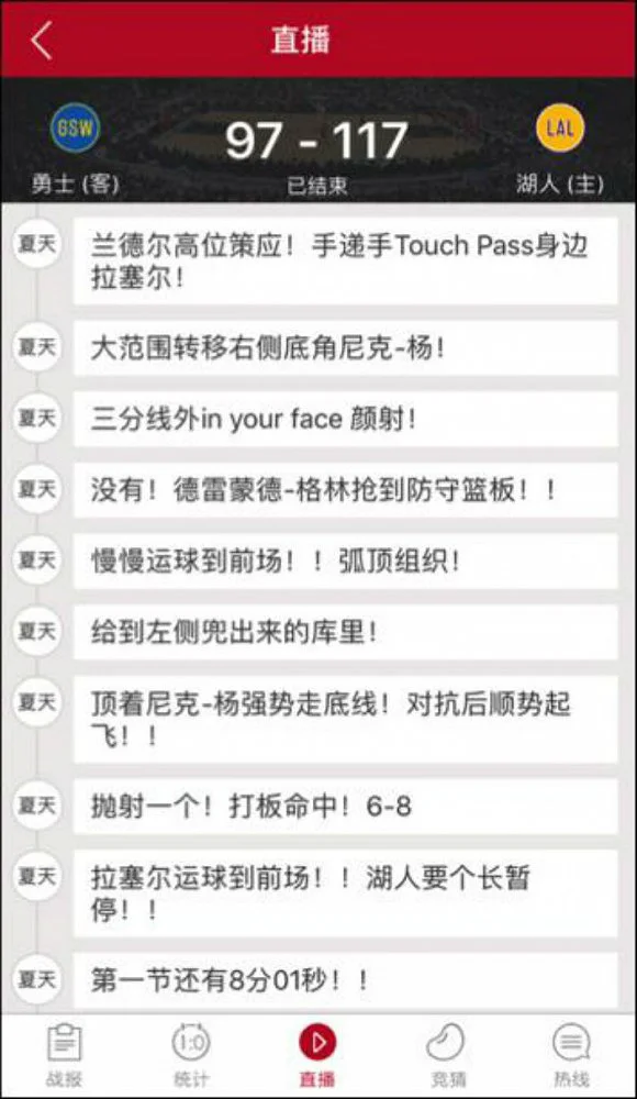 基于智能评估的篮球训练方法有哪些_0