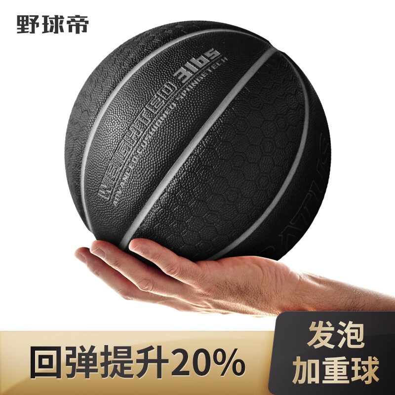篮球训练心得体会200字左右作文_2