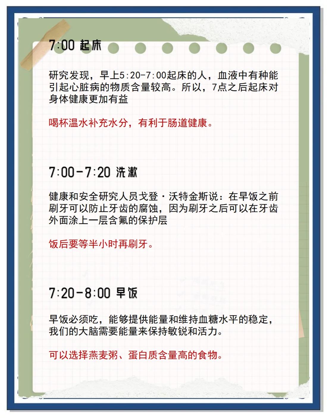 为什么篮球后卫需要特别的体能训练_2